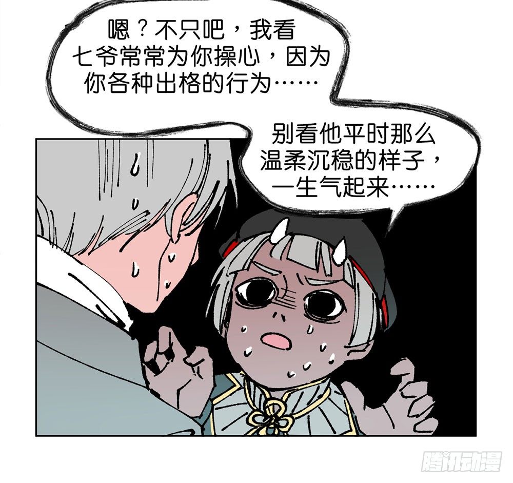 不明的奇迹34