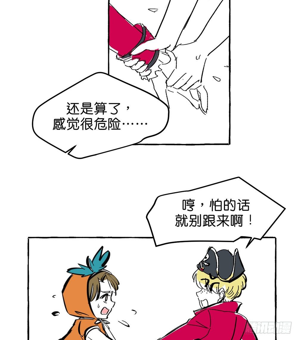 万圣节特别篇12