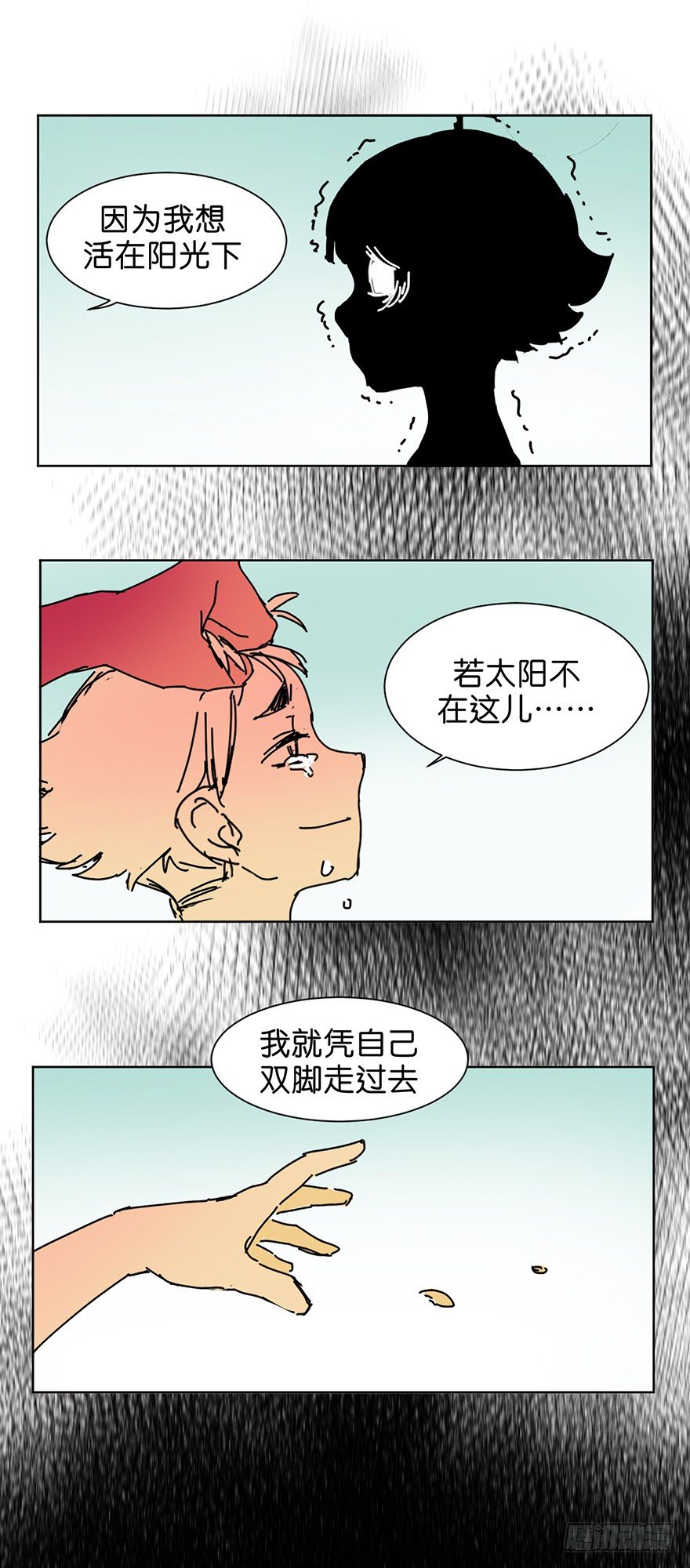 挣扎22