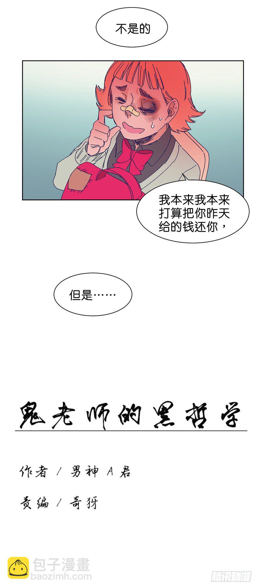 新班级18