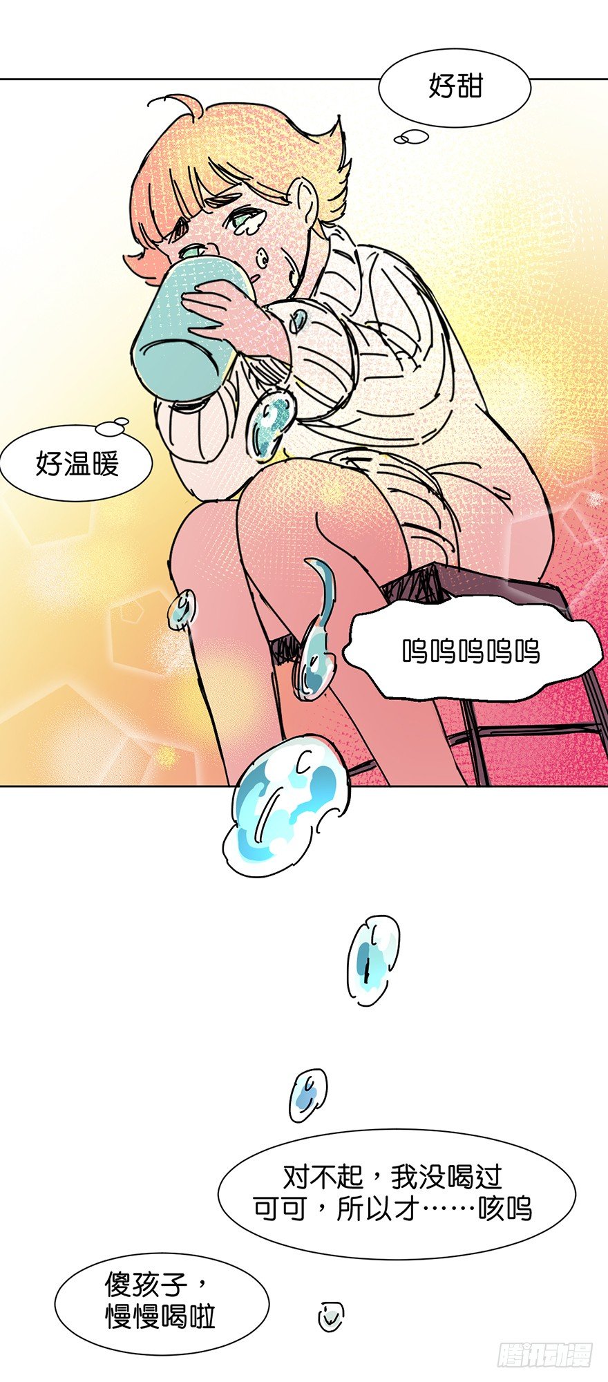 求助19