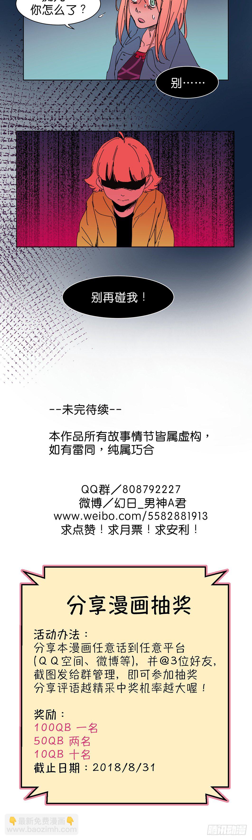 后悔11