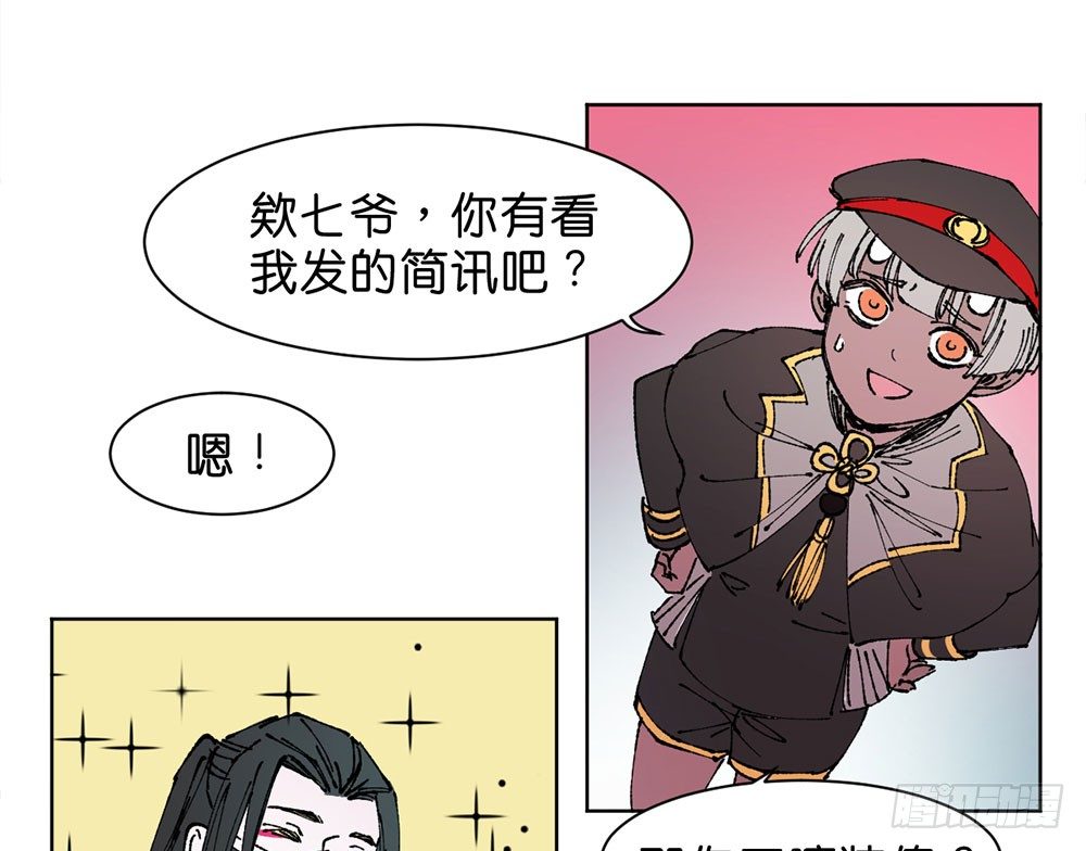不明的奇迹30