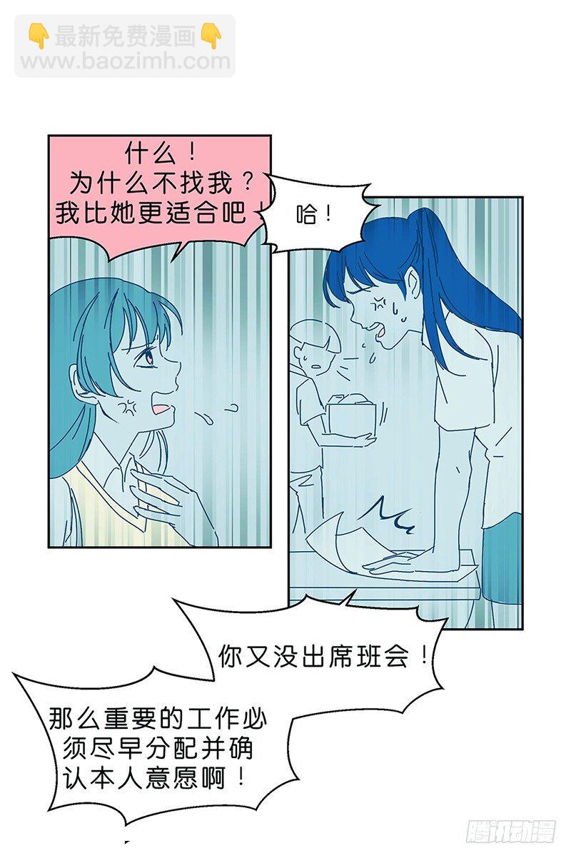 坠落2