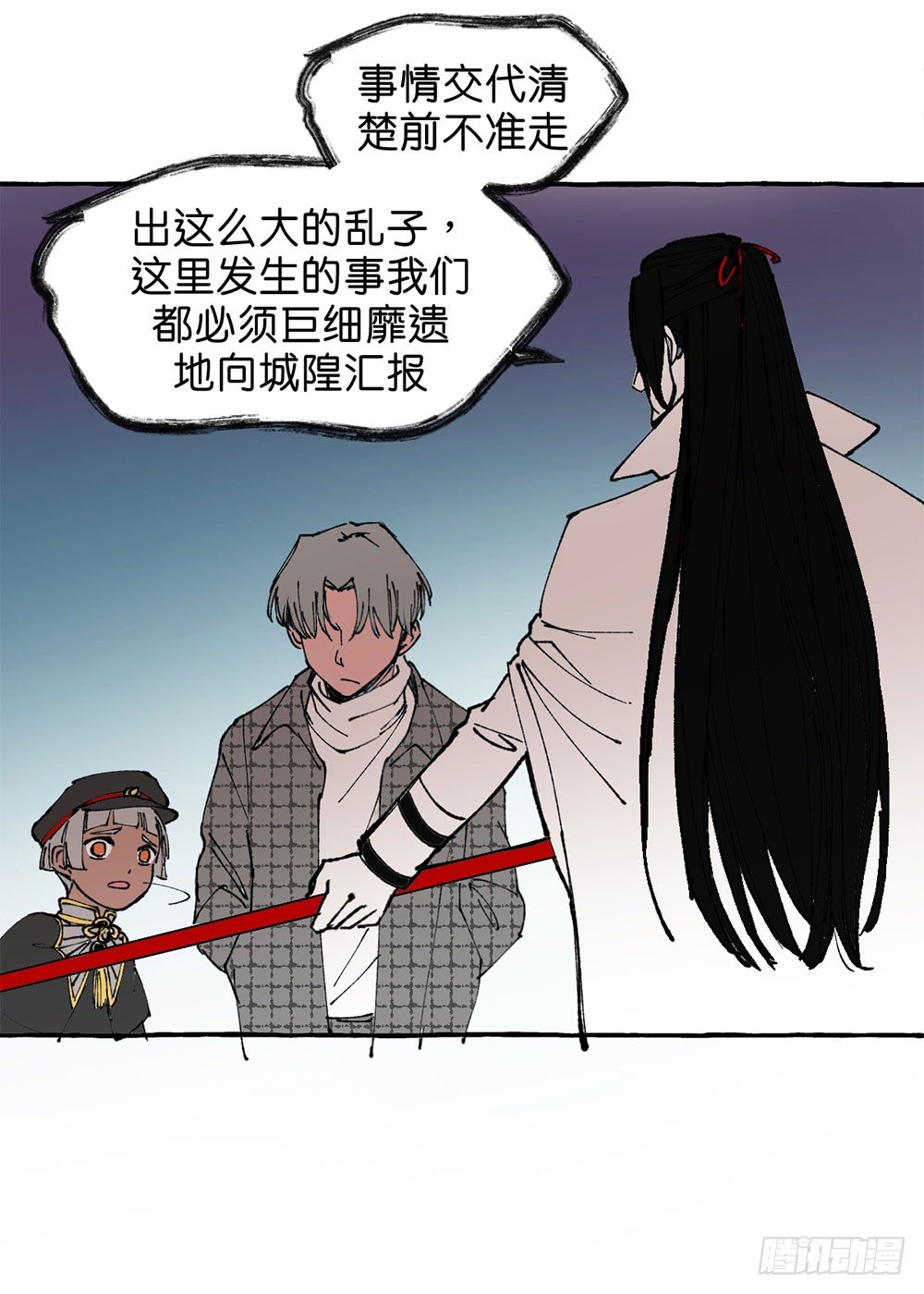 我行我素15