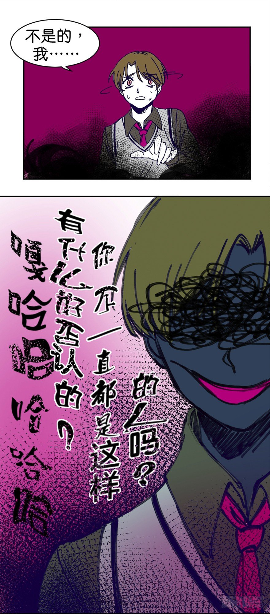 懦夫9