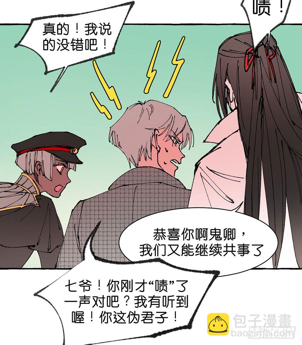 原谅之心4