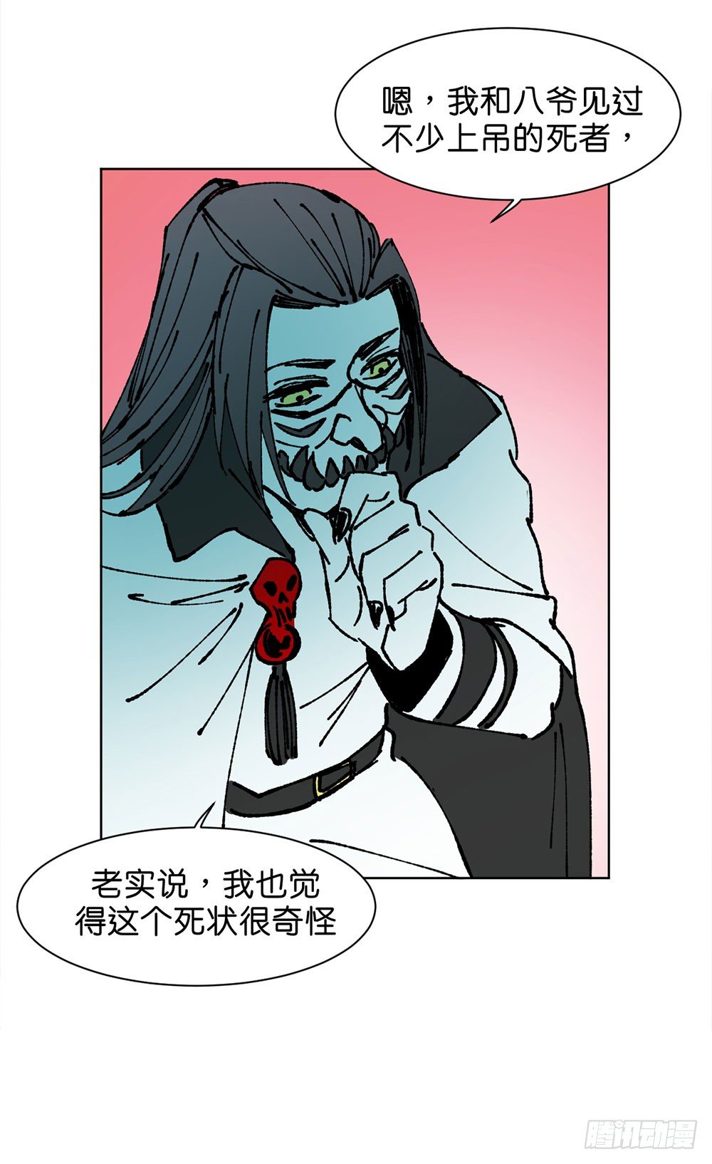 不明的奇迹42