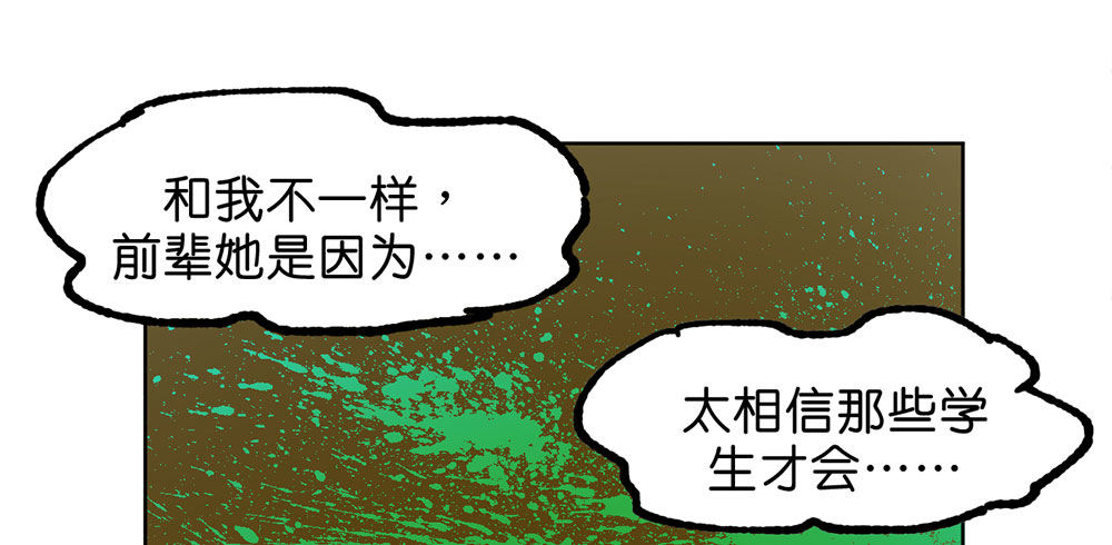 罪鬼11
