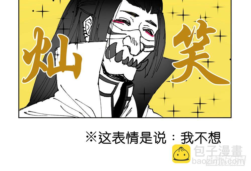 罪鬼31