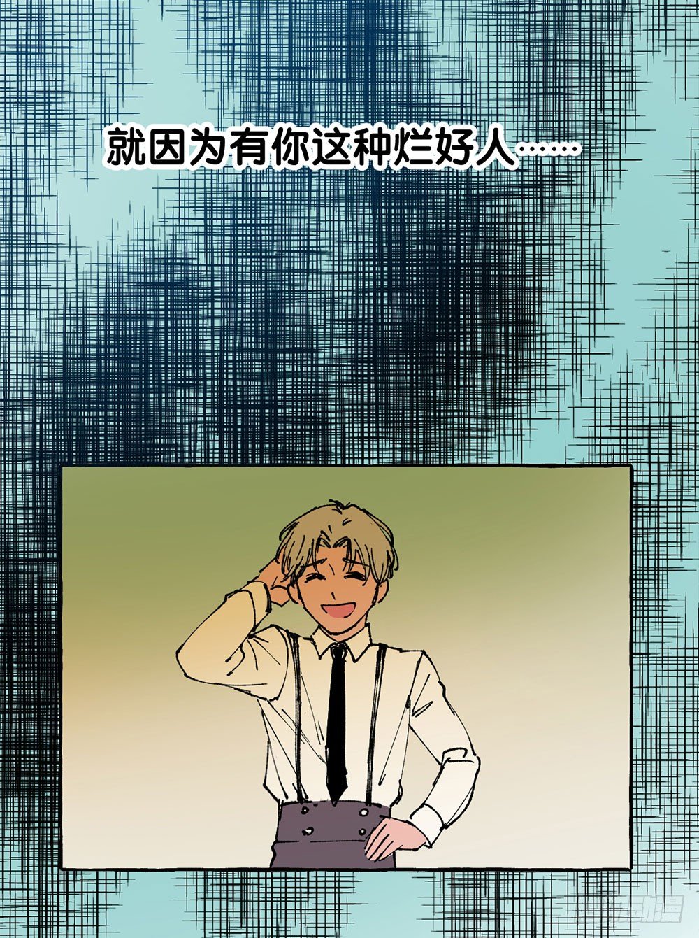 原谅之心19