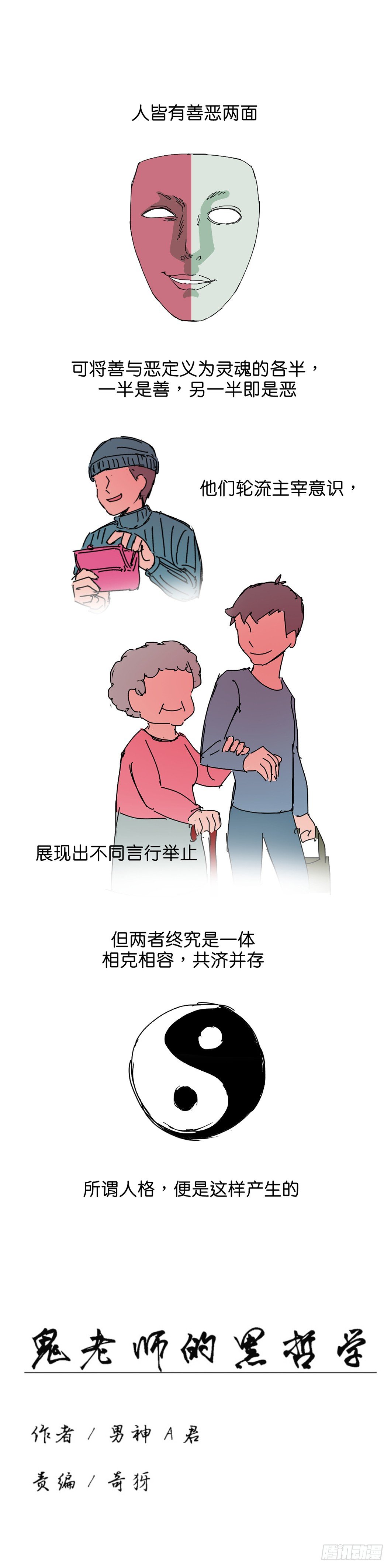 半个灵魂0