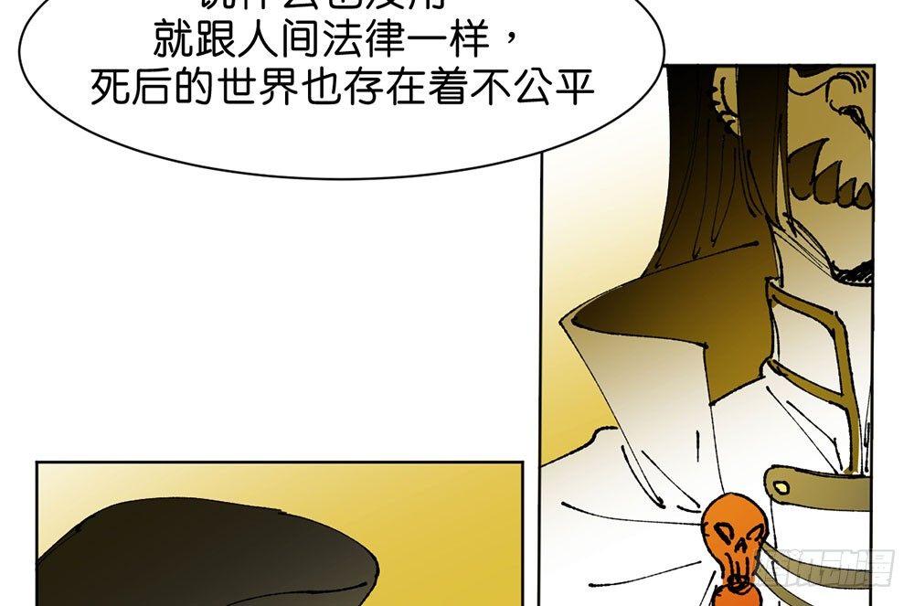 罪鬼20