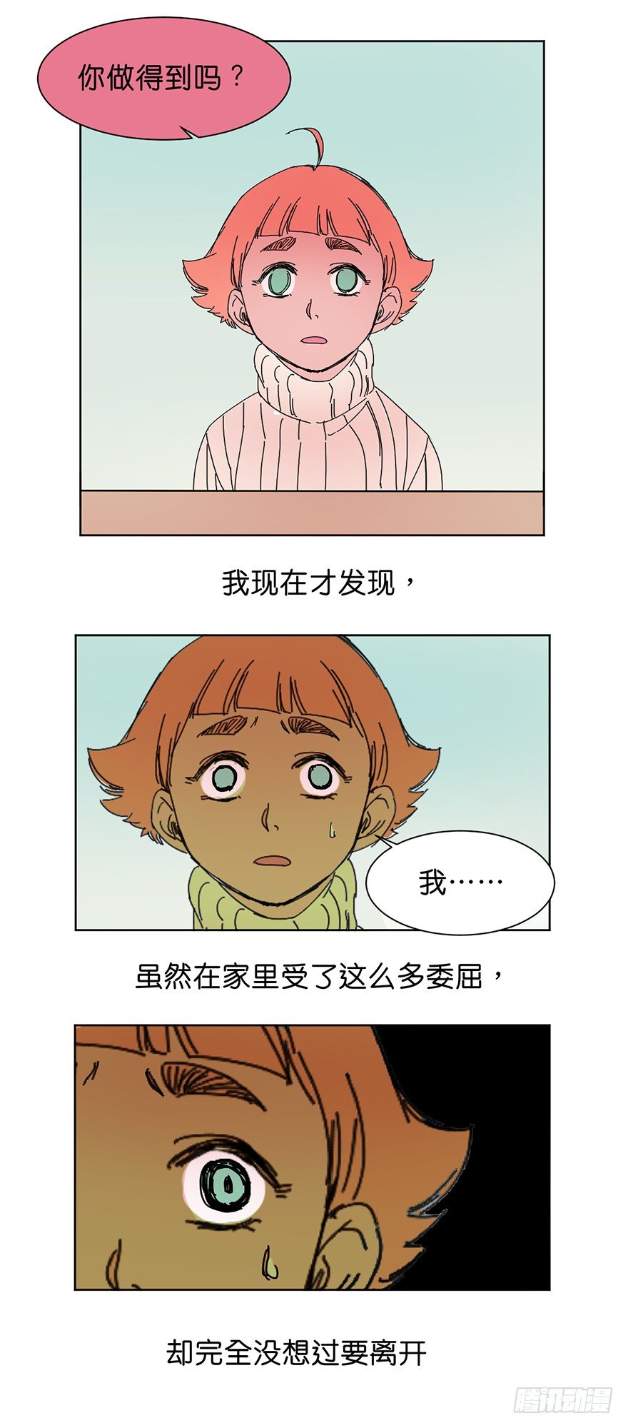 求助29
