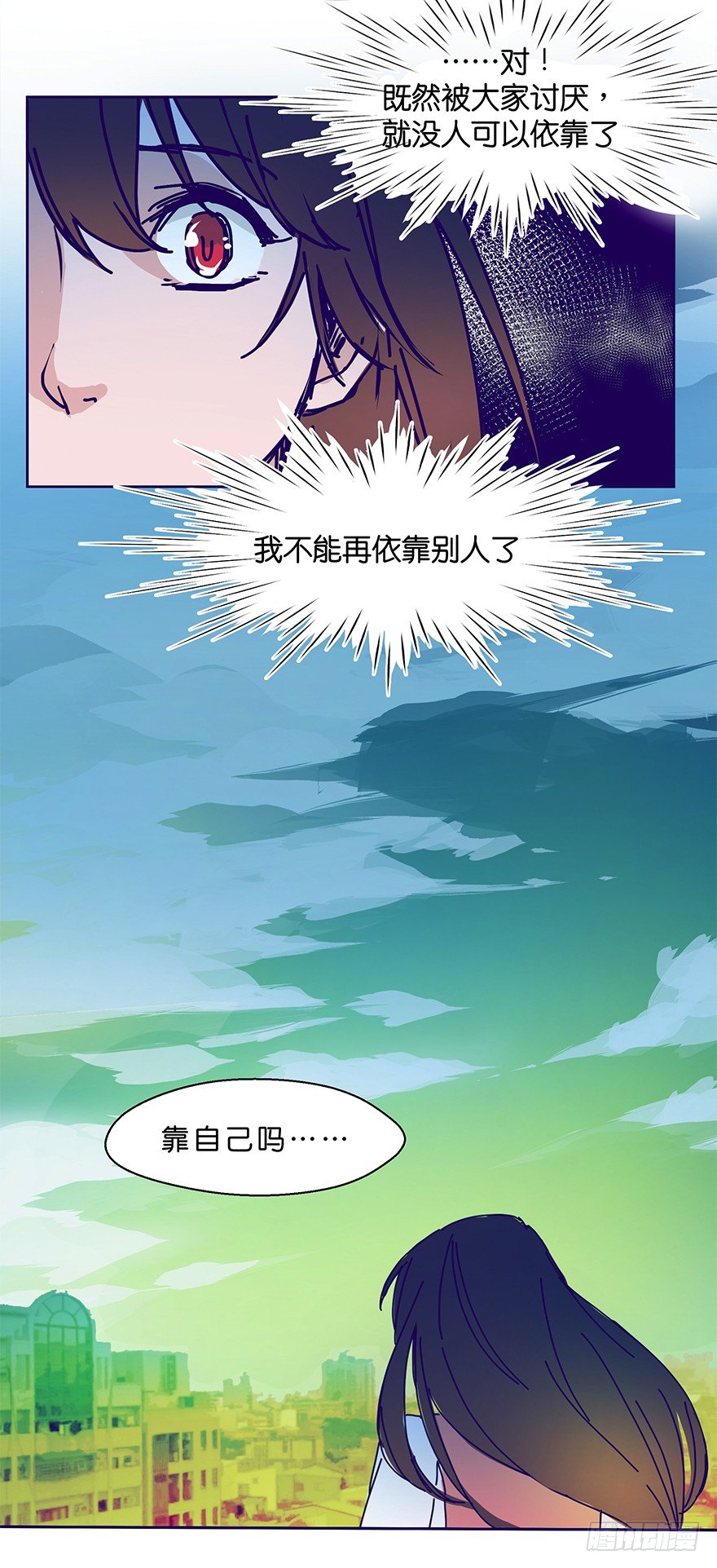 个人造化11