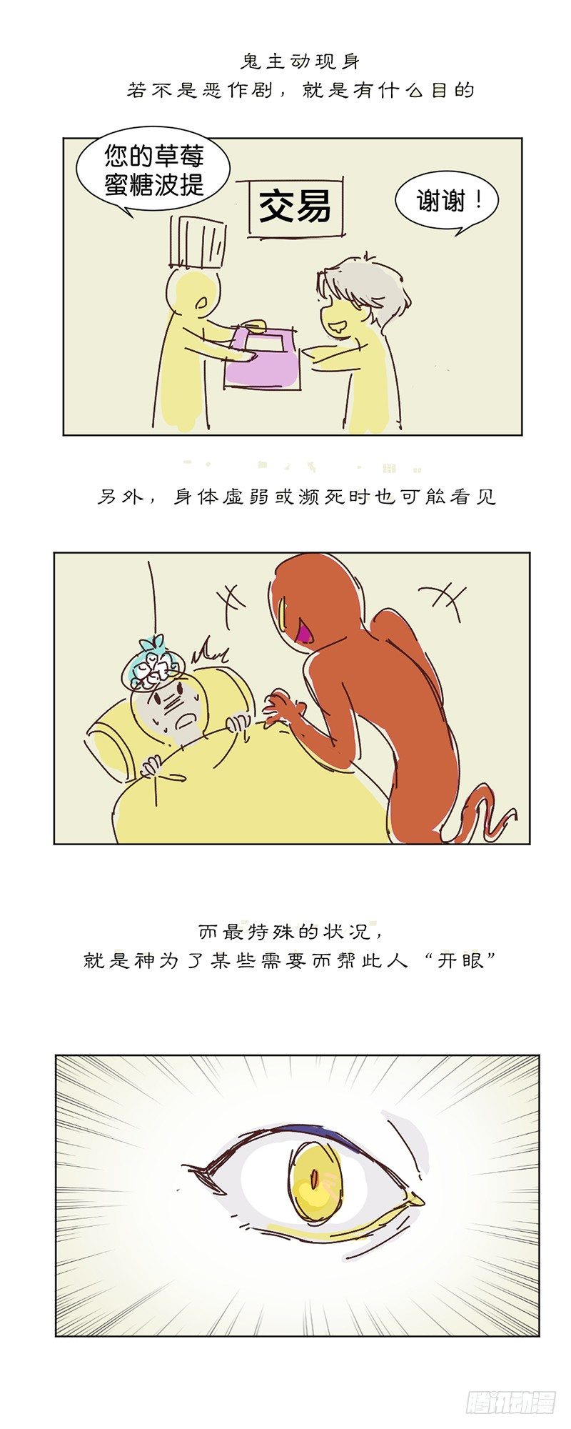 友情考验7