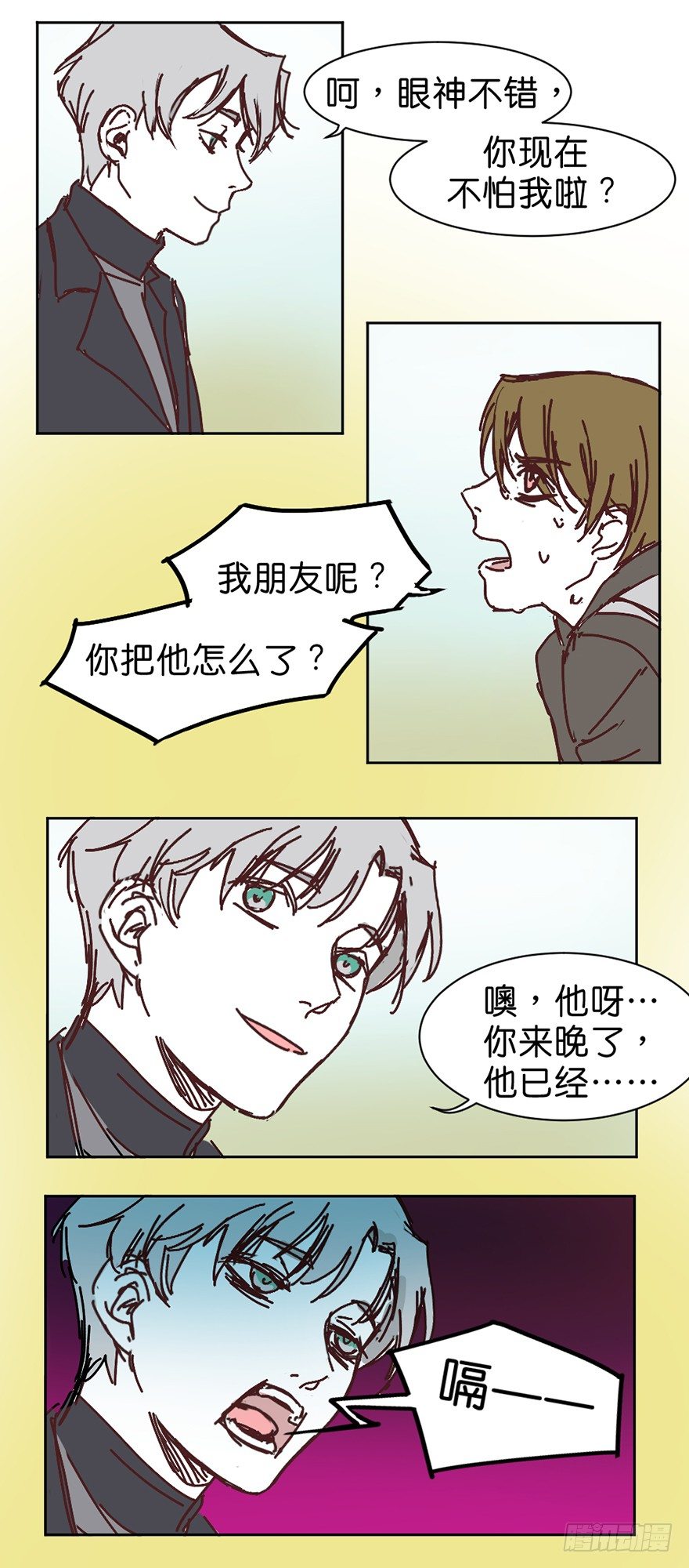 牺牲的意义3