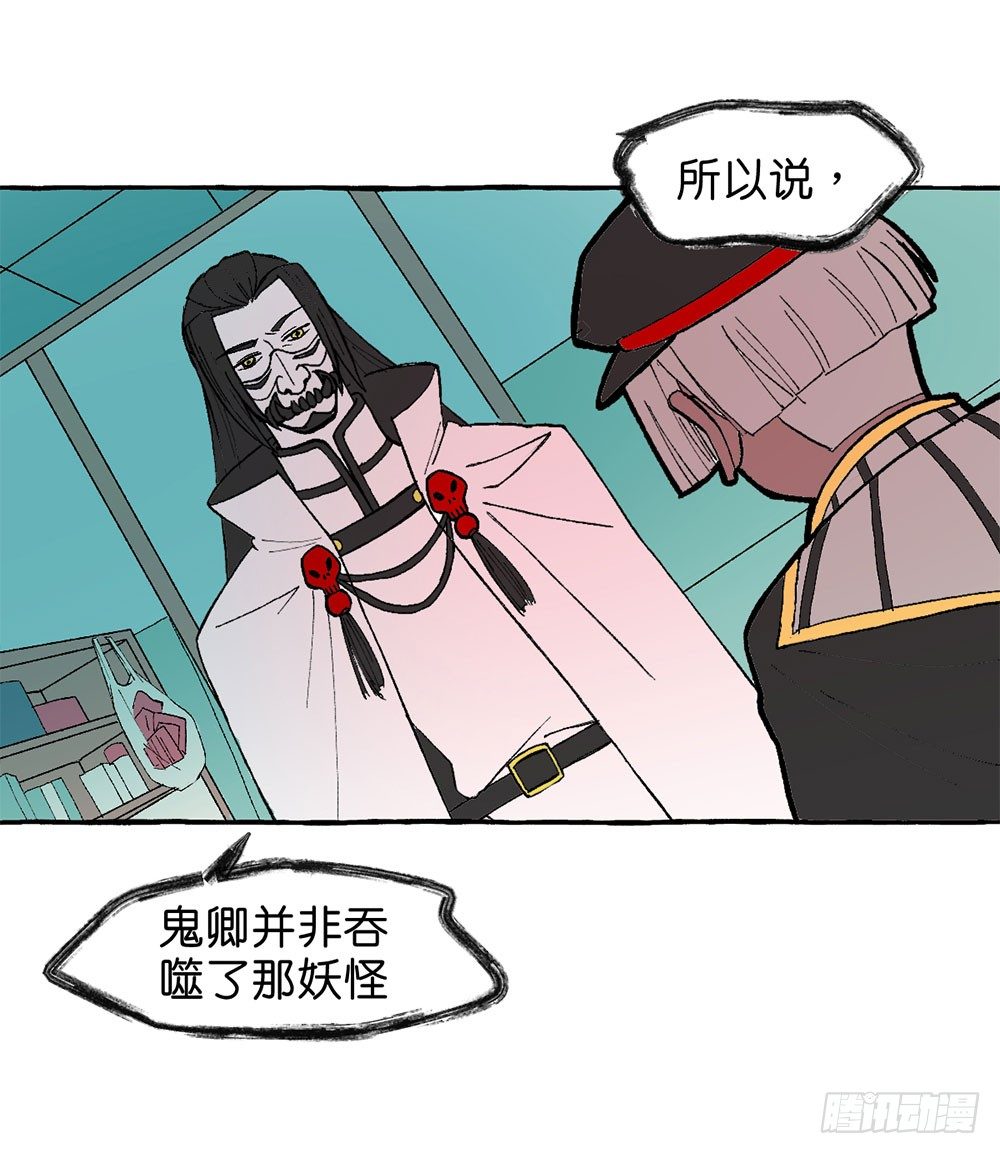 我行我素33
