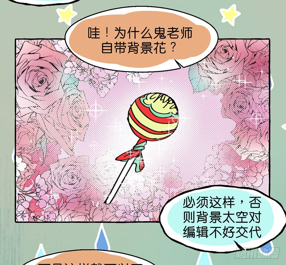 番外篇137