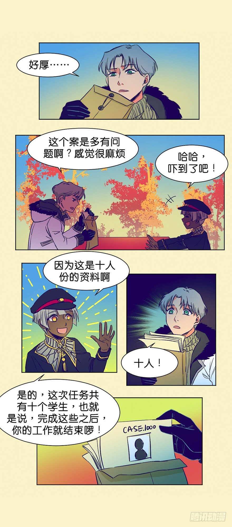 新任务12