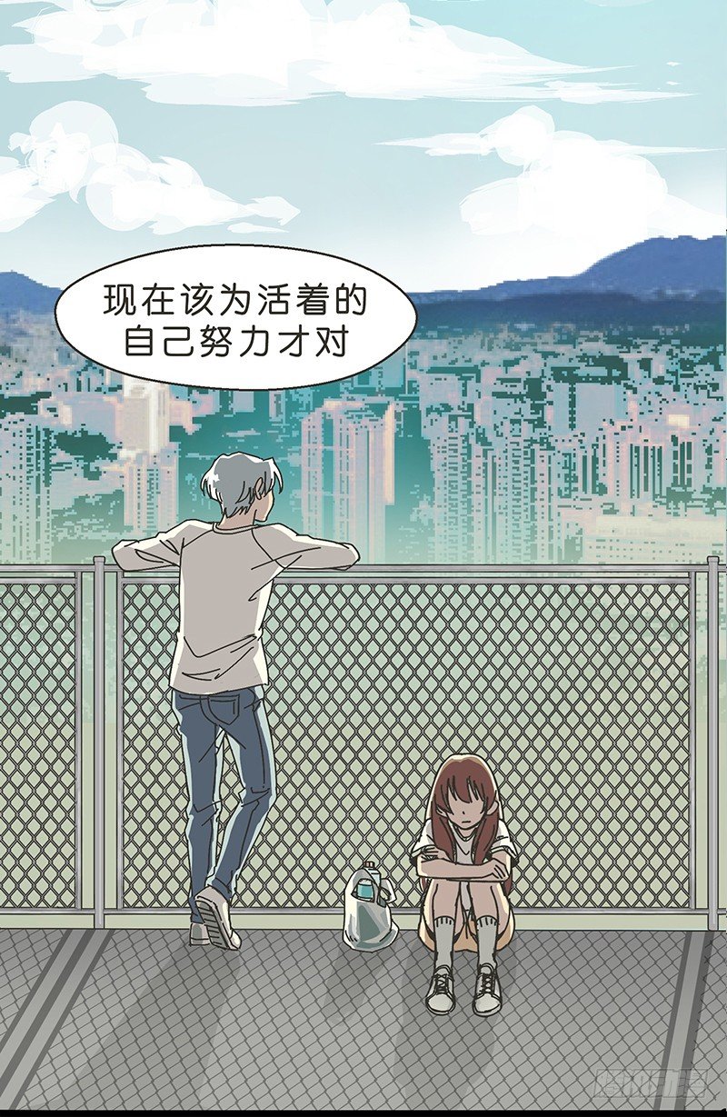 坠落27
