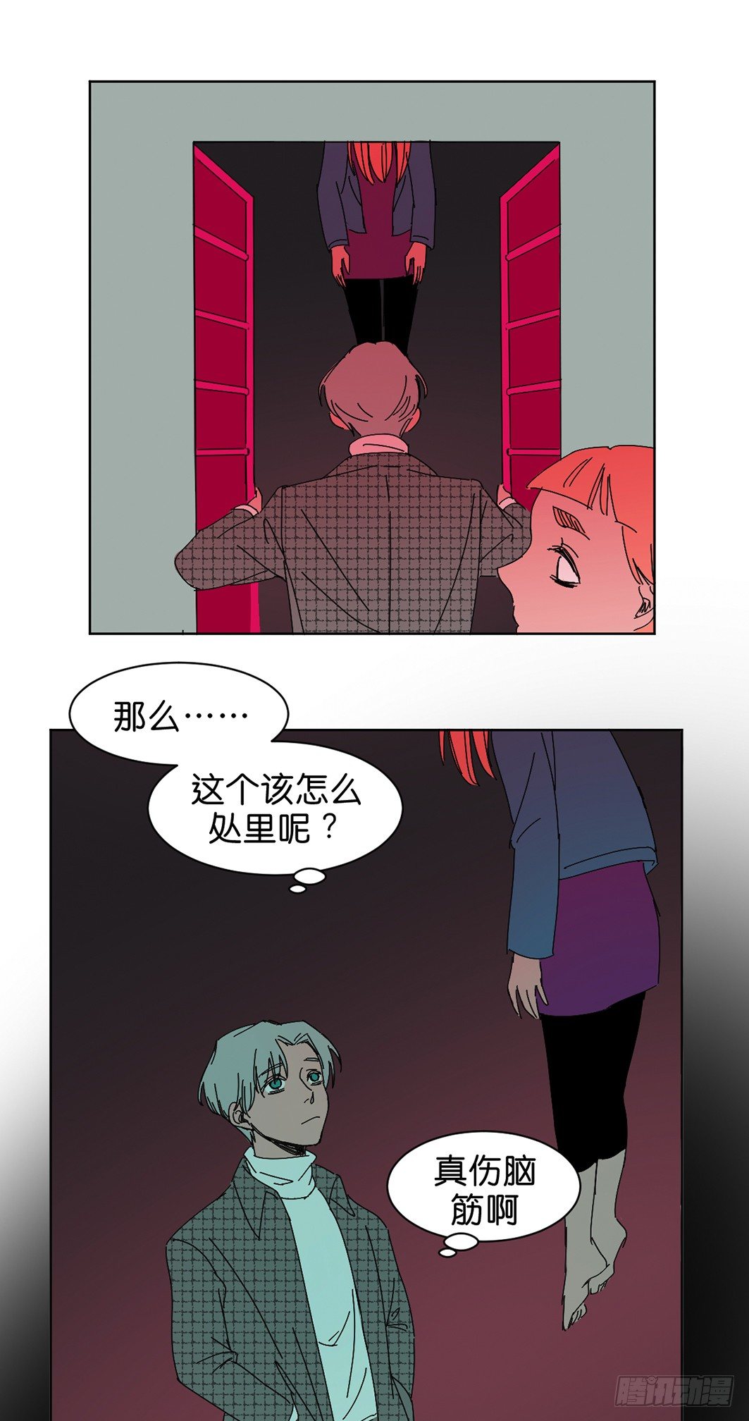意外7