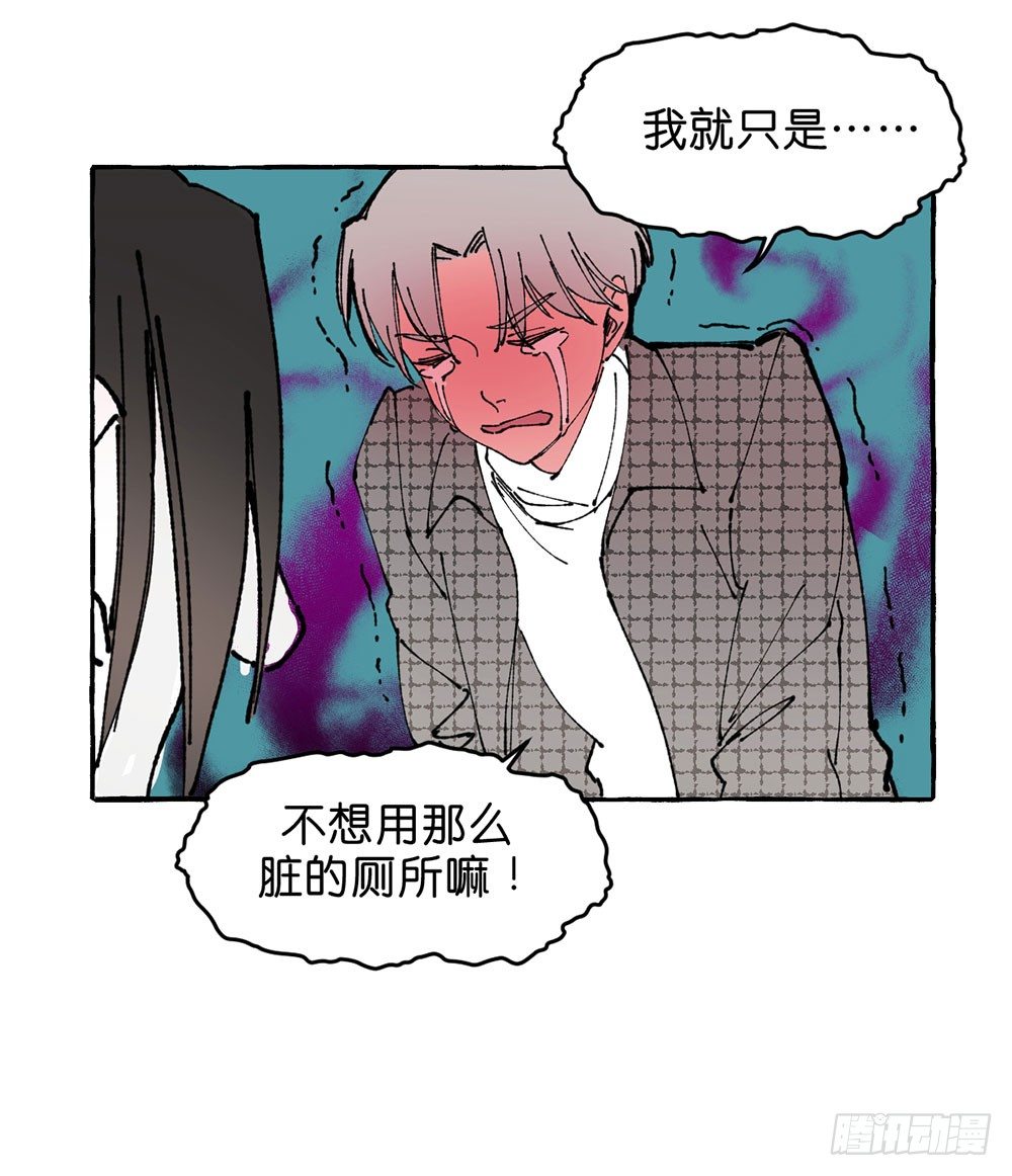 我行我素53