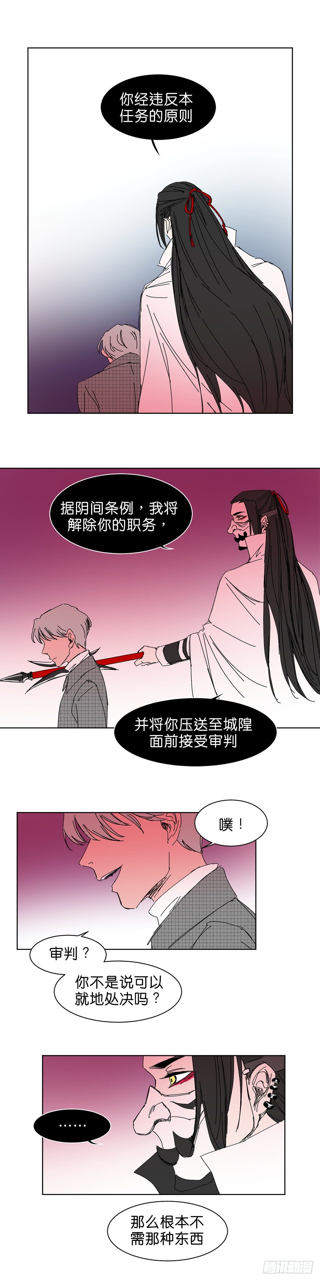 七爷的底线0