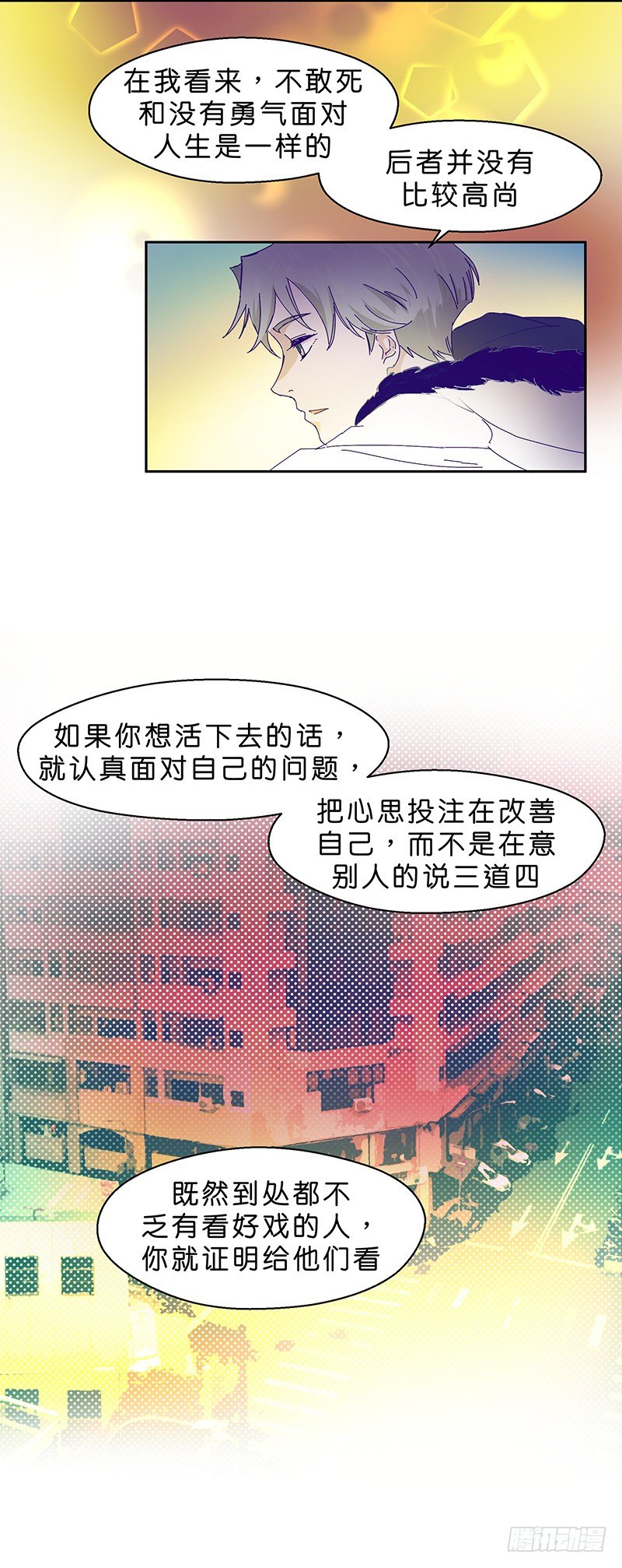 你不跳吗15