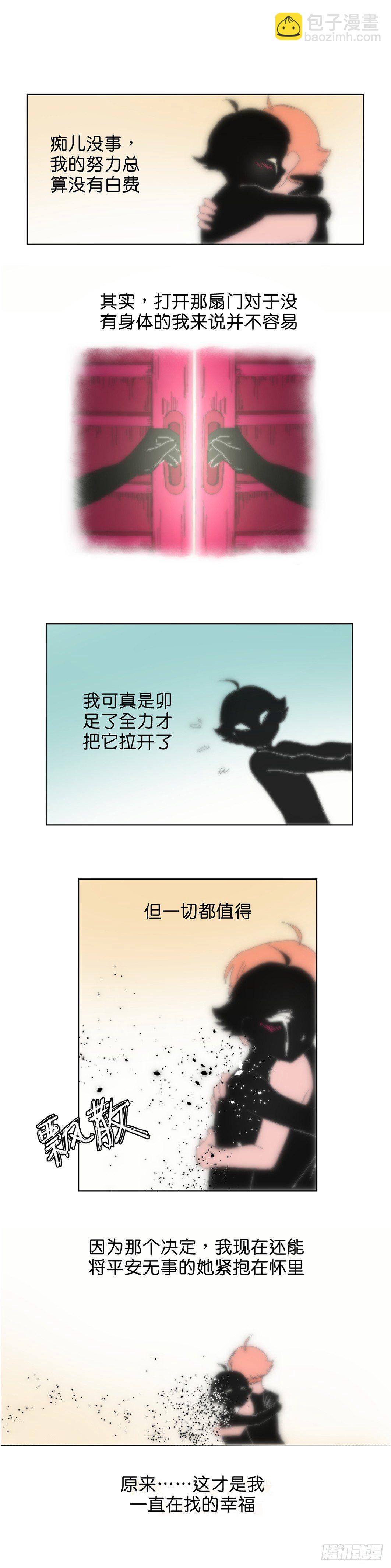 获救2