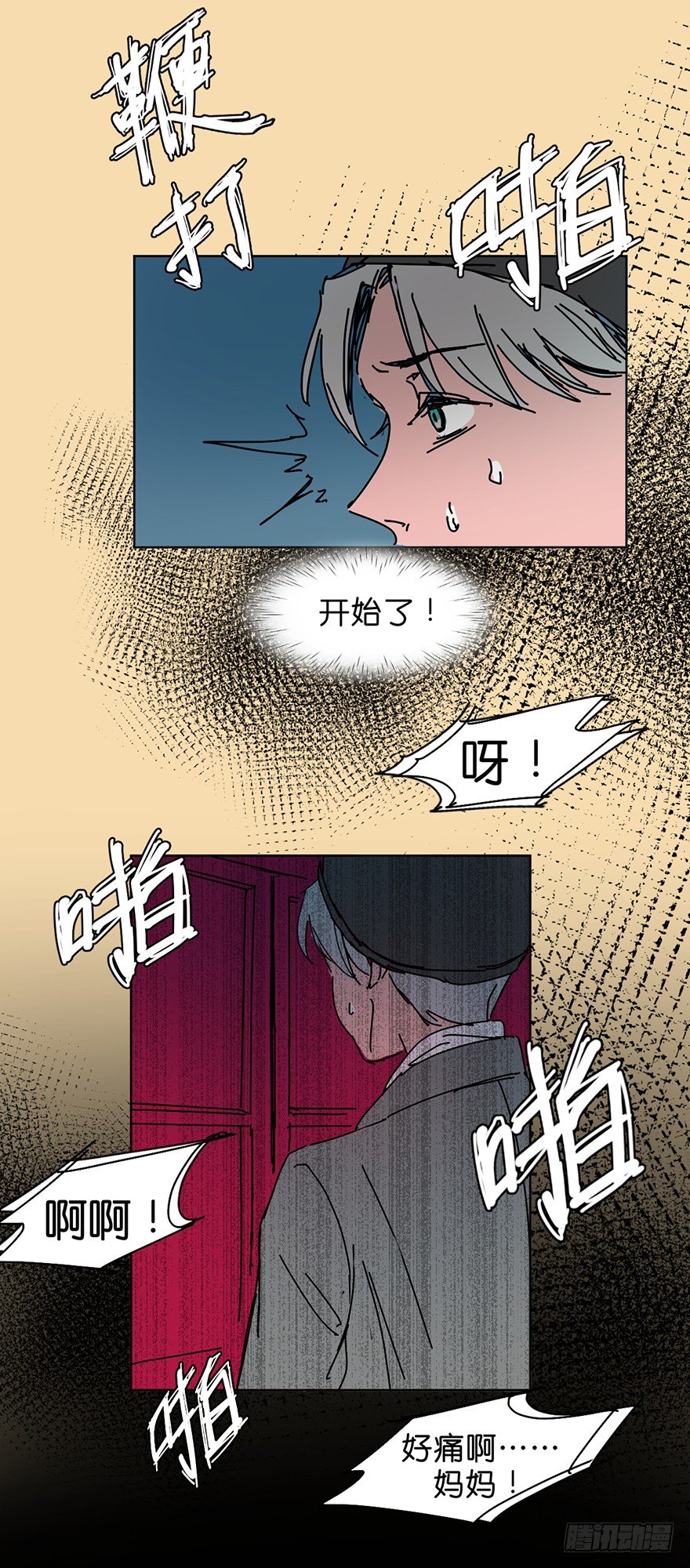 交涉24