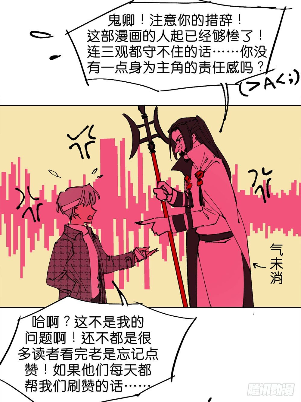 不明的奇迹46