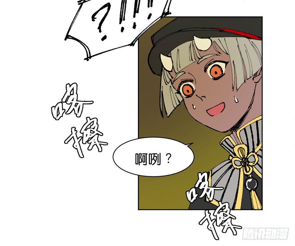 罪鬼27