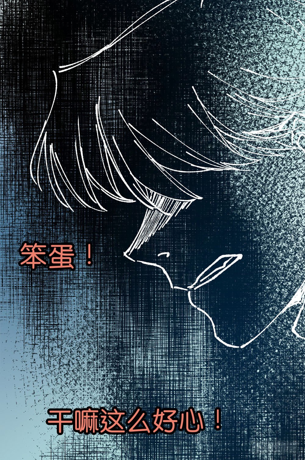 原谅之心17