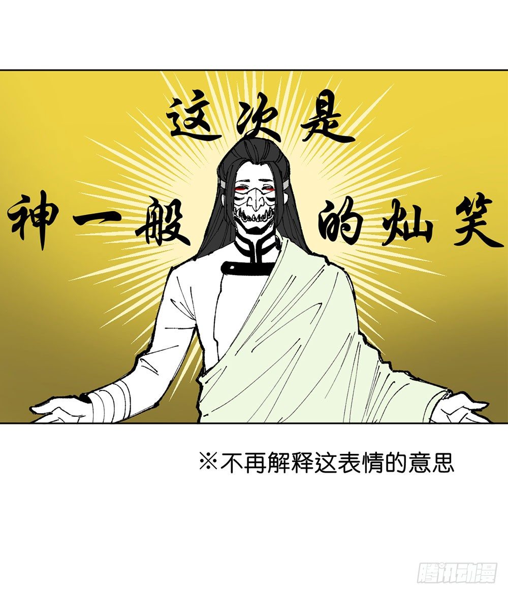 罪鬼40