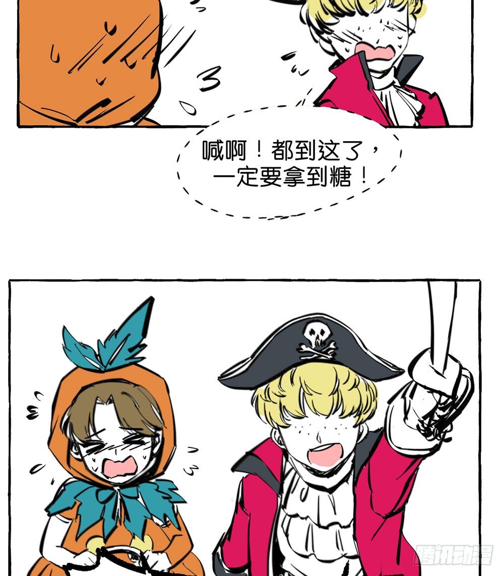 万圣节特别篇19