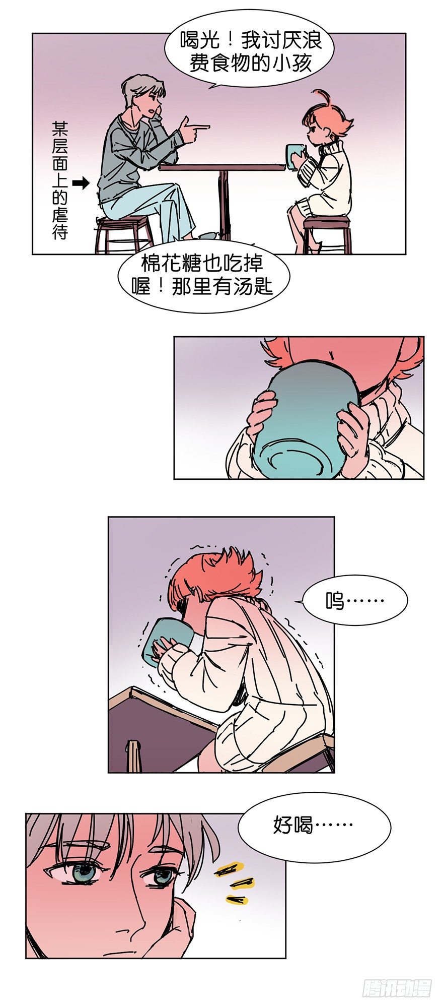 求助18