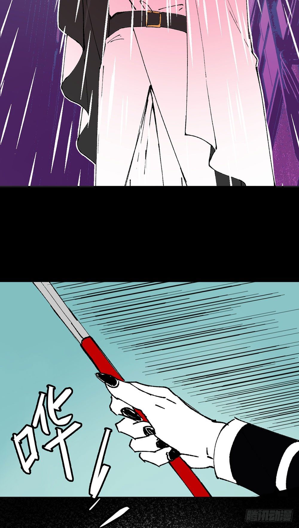 不明的奇迹2