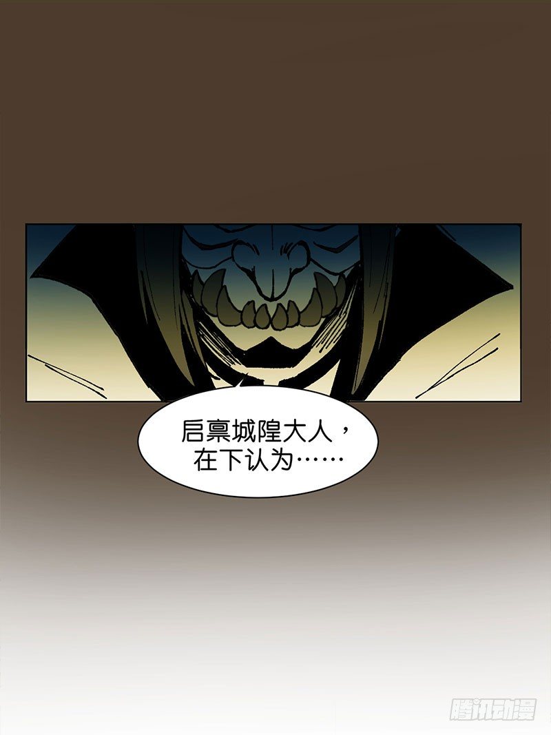 城隍23