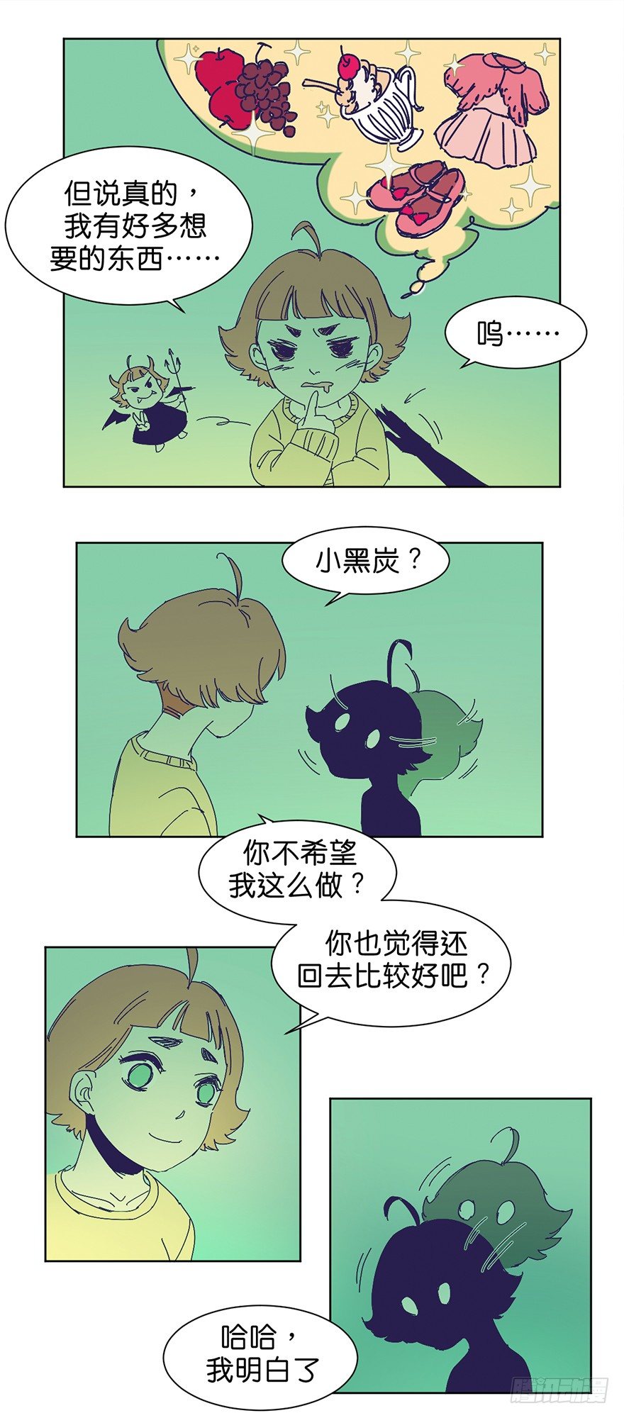 挣扎7