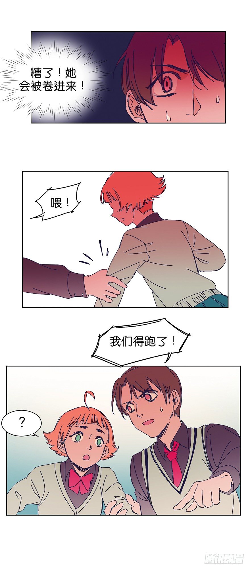 漠视13