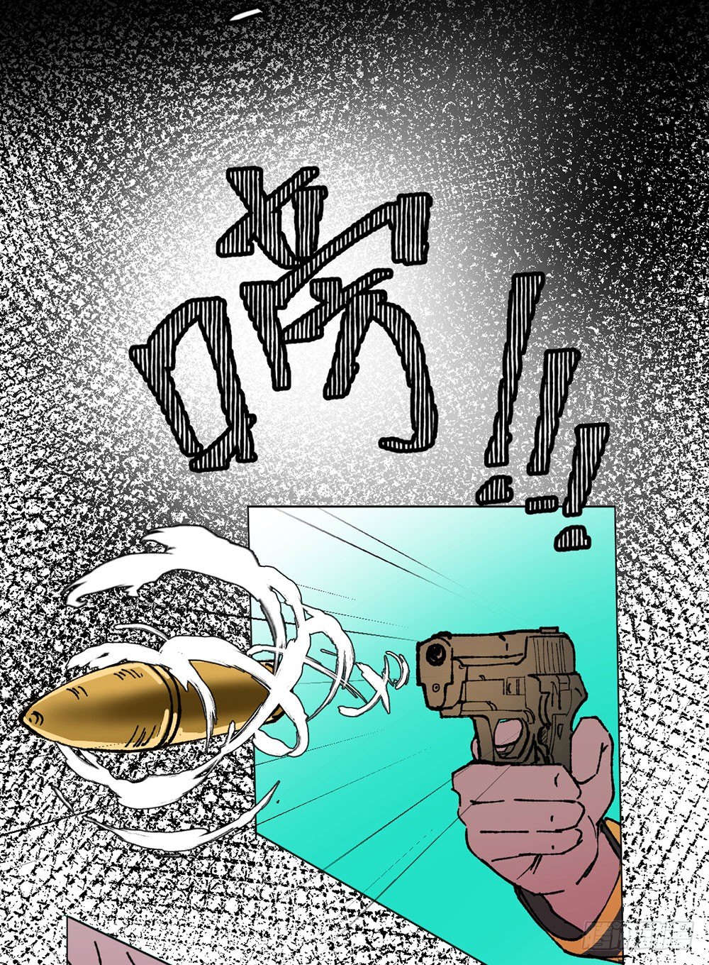 不明的奇迹3