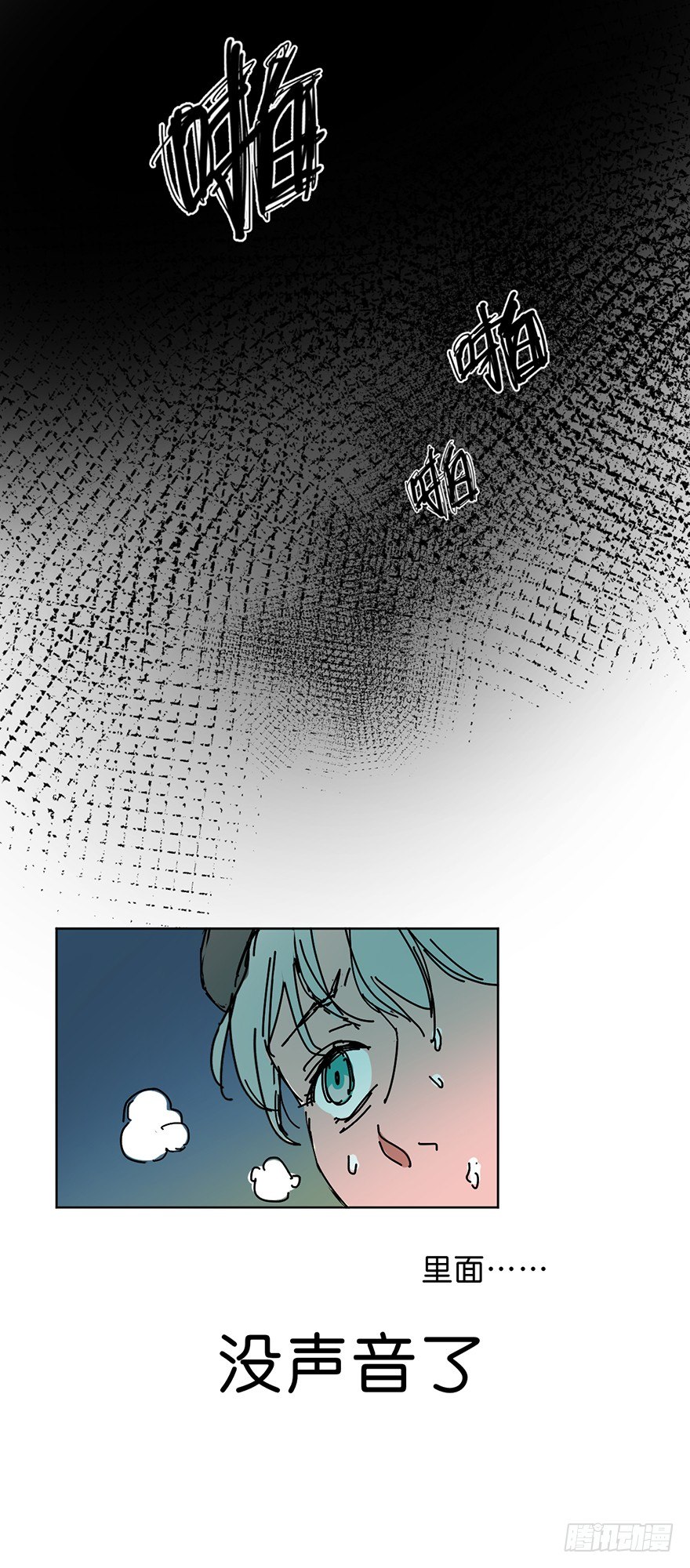 交涉32