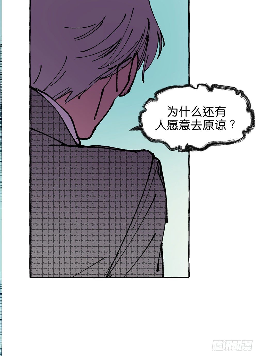 原谅之心25