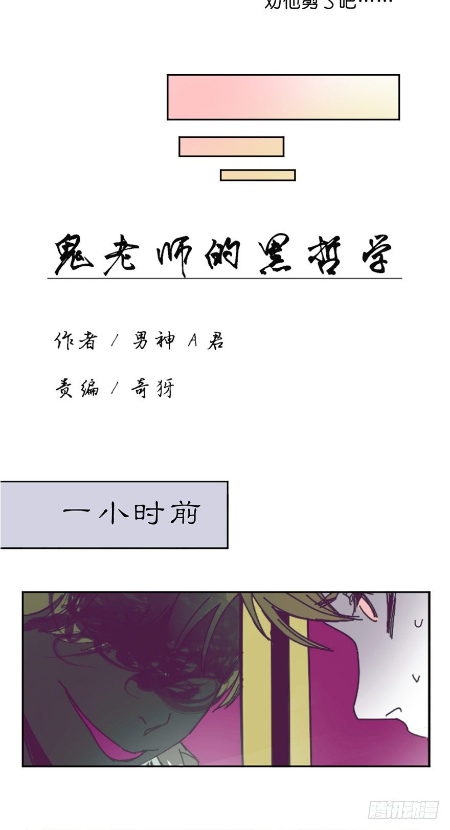 误认5