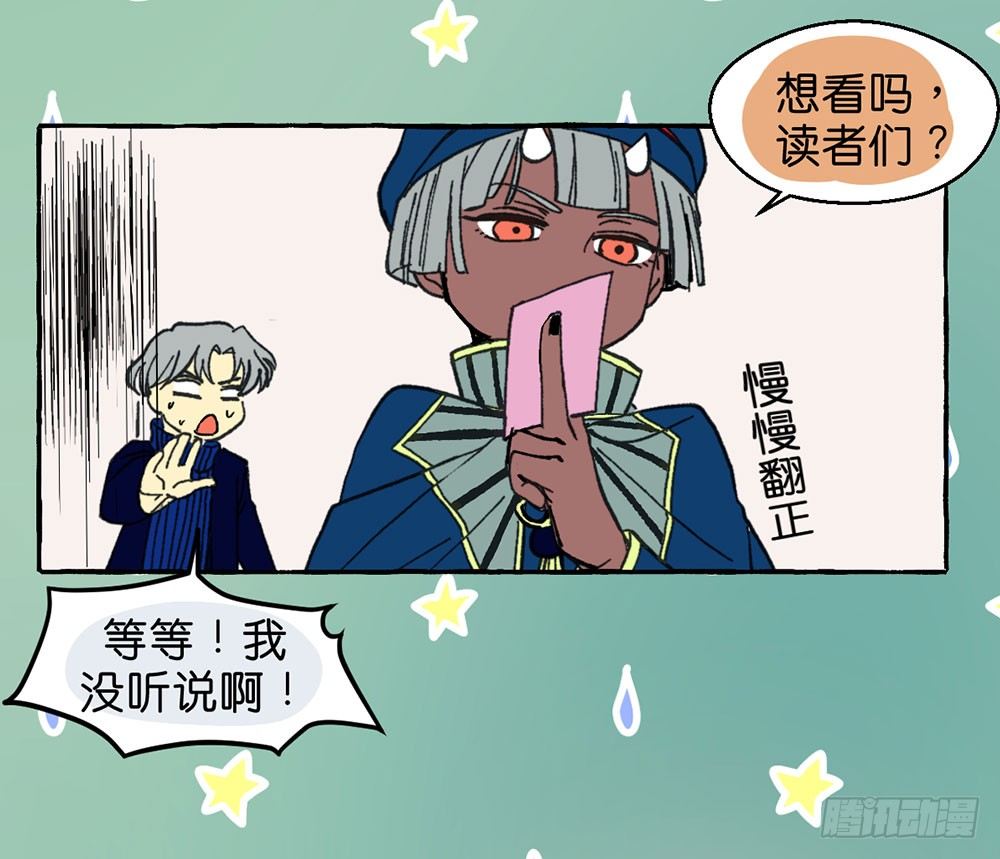 番外篇156