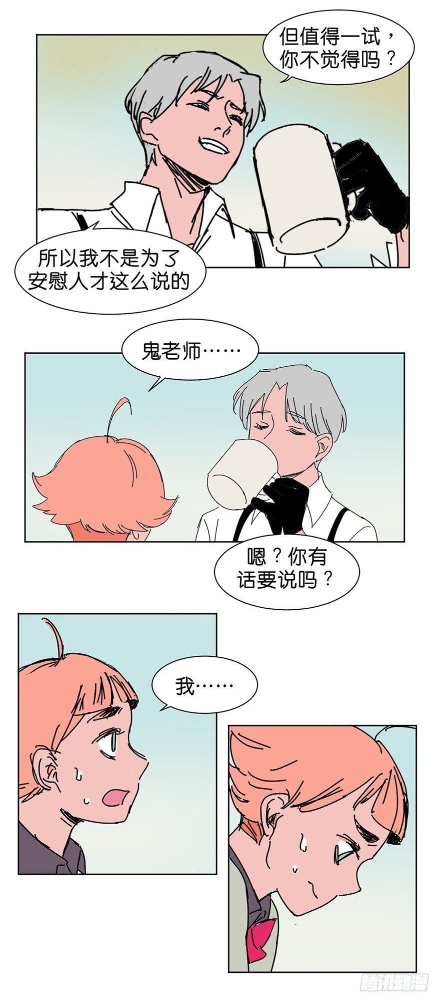 求助8