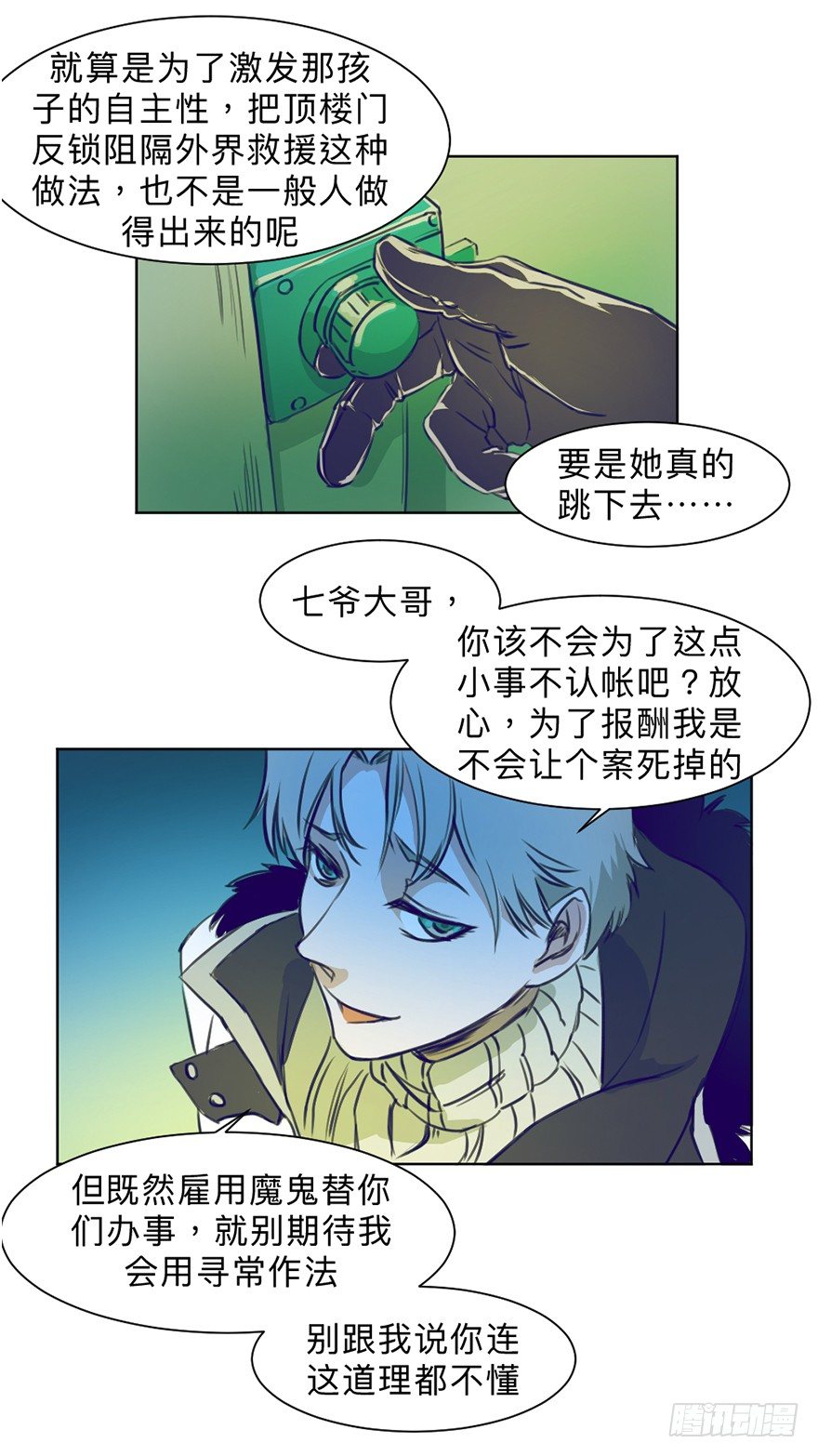新任务1