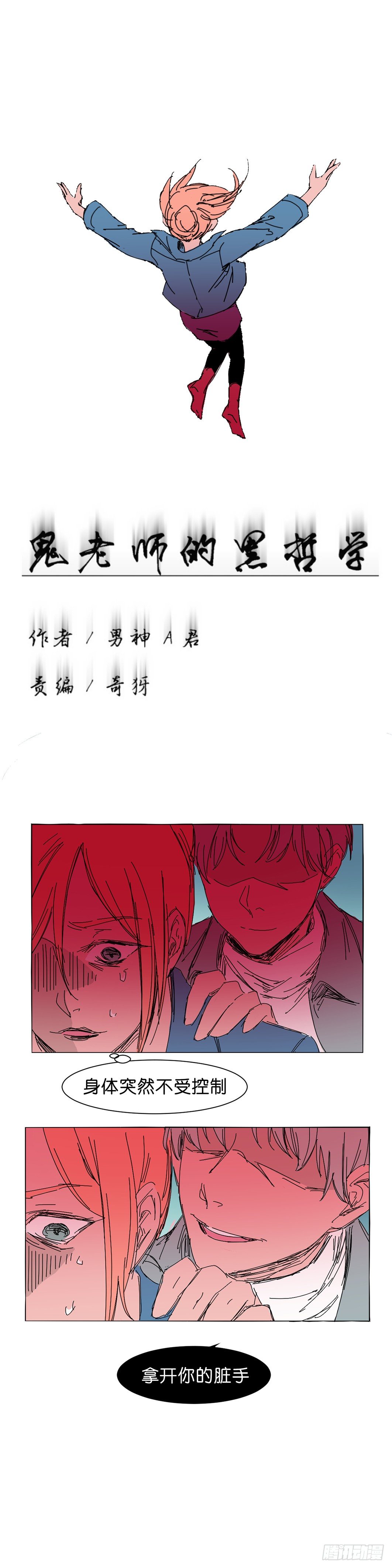 获救0