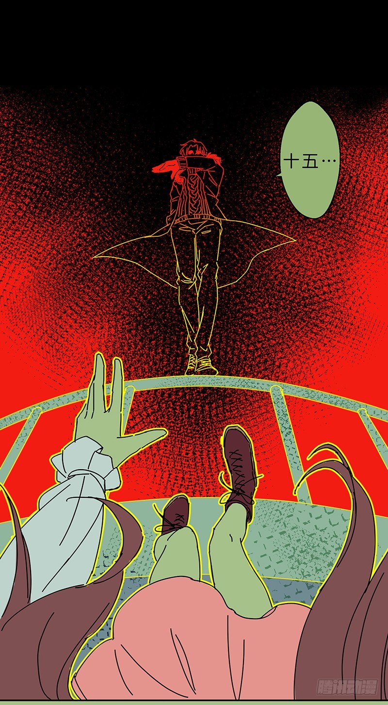 坠落15